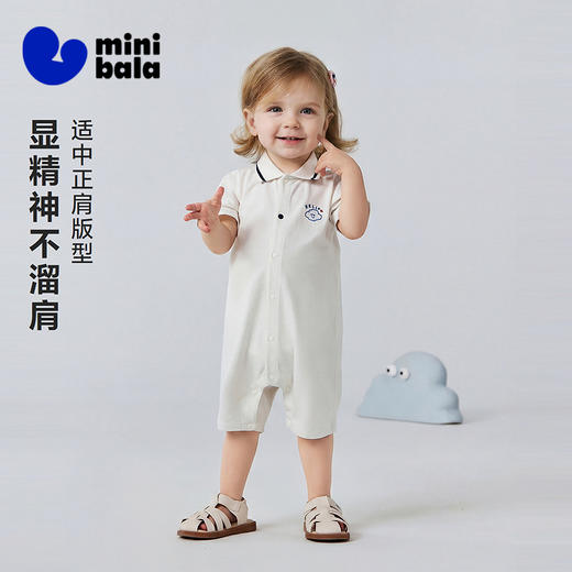 迷你巴拉巴拉婴儿连体衣宝宝夏季亲肤透气学院风可爱外出爬服新款 商品图1