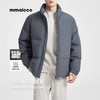 墨麦客男装简约休闲立领面包服男士2025冬季新款加厚保暖羽绒服男 商品缩略图0