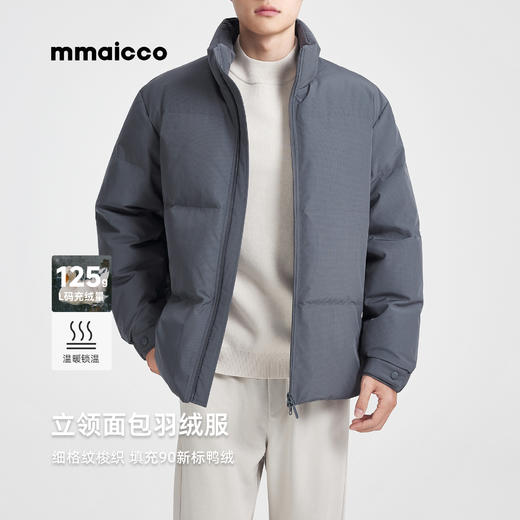 墨麦客男装简约休闲立领面包服男士2025冬季新款加厚保暖羽绒服男 商品图0