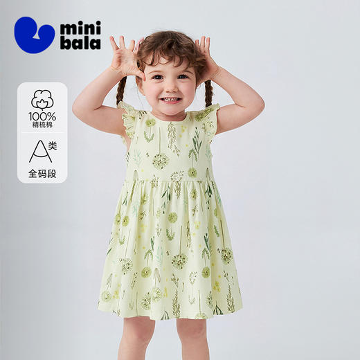 迷你巴拉巴拉女童裙子宝宝亲肤舒适透气纯棉网眼甜美连衣裙2026夏 商品图0