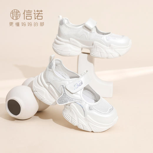 厚底玛丽珍老爹鞋女夏季透气网面魔术贴小白鞋休闲运动鞋X6C165-98 商品图2