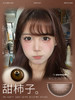 【Laseecon·日抛】多盒套餐活动丨138/2盒 260/4盒 360/6盒 558/10盒（日抛/一盒10片装） 商品缩略图12