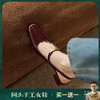 阿么手工女鞋夏季方头粗跟一字带百搭凉鞋外穿复古玛丽珍鞋4.5CM 商品缩略图0