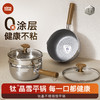 kimscook钛雪平锅无涂层奶锅不粘锅小锅一人食婴儿辅食锅煮泡面锅 商品缩略图0