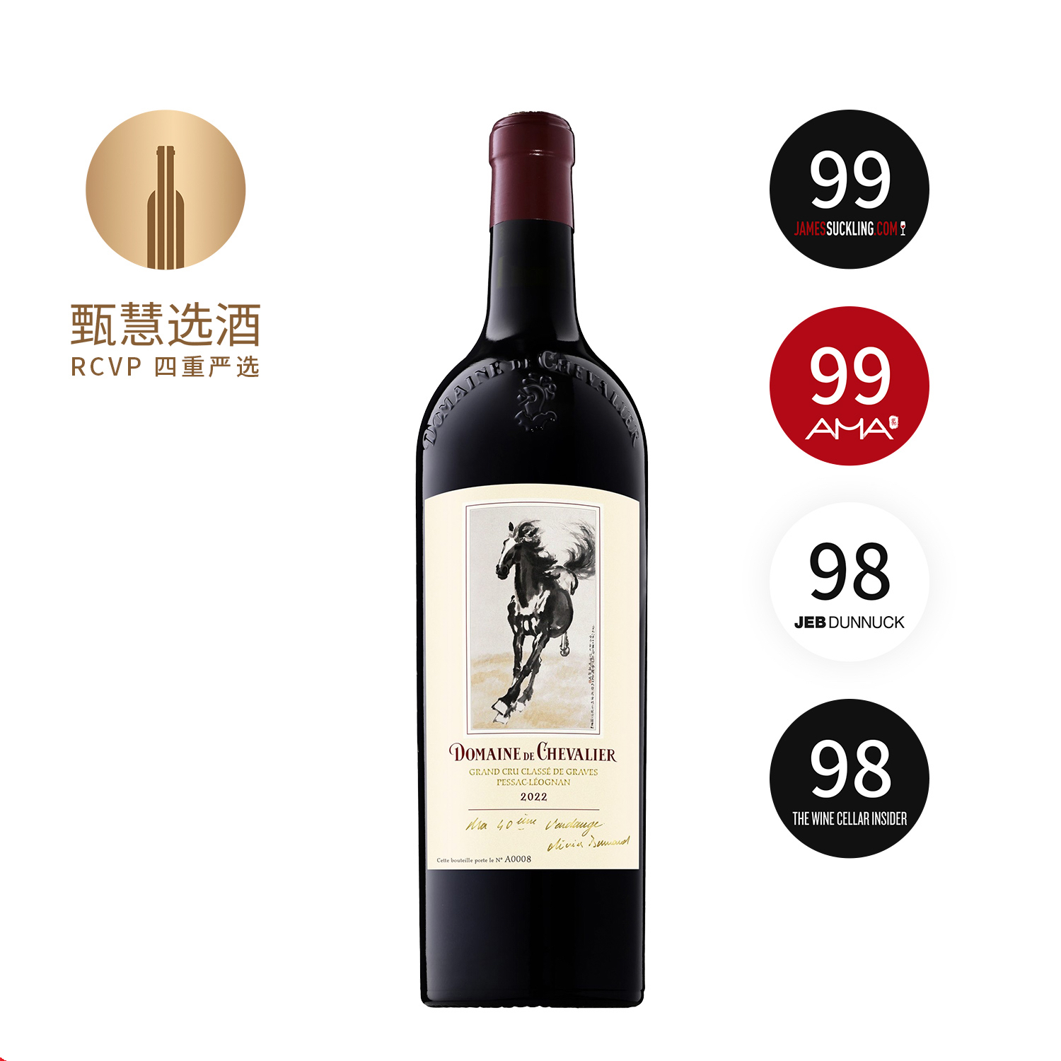 【跨境】骑士 2022 Domaine de Chevalier