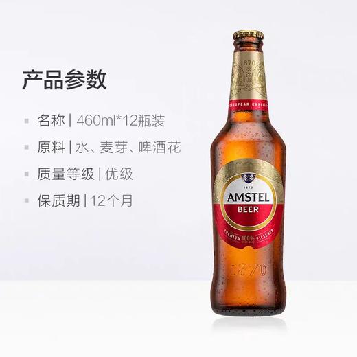 红爵 全麦啤酒 商品图1