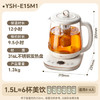 小熊（Bear）养生壶煮茶壶煮茶器 多功能保温一体烧水壶恒温水壶 316L母婴级煮水壶 1.5L YSH-E15M1 /家用电器 /厨房小电 /养生壶 商品缩略图3