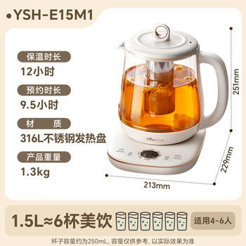 小熊（Bear）养生壶煮茶壶煮茶器 多功能保温一体烧水壶恒温水壶 316L母婴级煮水壶 1.5L YSH-E15M1 /家用电器 /厨房小电 /养生壶 商品图3