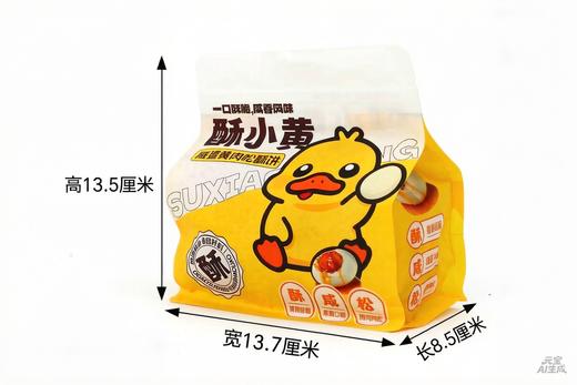 包装袋 | 咸蛋黄肉松酥饼包装袋 商品图1