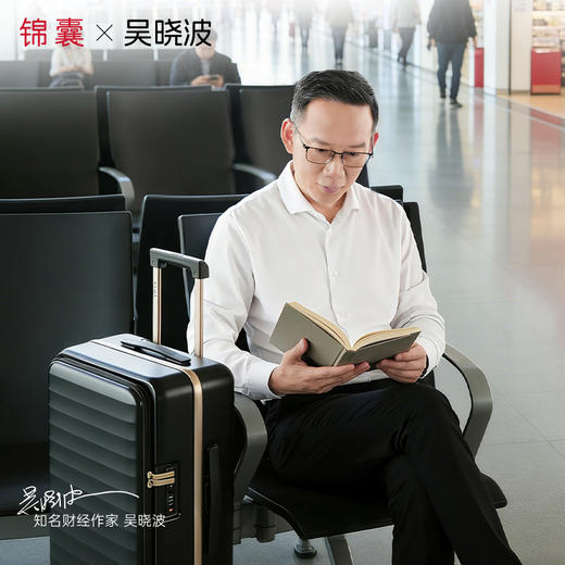 【吴晓波联名铝框箱】锦囊创新榫卯铝框登机箱承重抗压前开行李箱 CN8426 商品图11