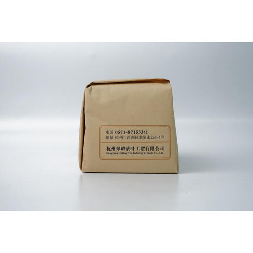 懂茶帝-西湖龙井翁家山群体种特级S+ 纸包125g 商品图2