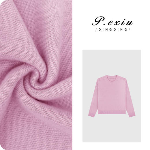 03-5潘依绣丁丁宠粉【温柔秘境】100%绵羊毛软糯舒适圆领针织毛衣ZZ1021 商品图0