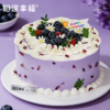 【莓语花笺蛋糕】把春日的温柔与清甜，都藏进这一方紫雾里，淡紫色动物奶油如薄雾轻覆，缀满细碎玫瑰花瓣，浪漫又治愈，手工裱花，干花点缀，翻糖小花，仪式感满满~（可选1/2/3磅) 商品缩略图1