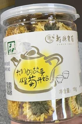 康玥 皇菊 18克罐装