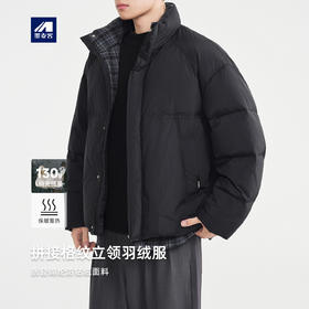 墨麦客男装格子拼接羽绒服男2025冬季新款假两件男士羽绒服88875