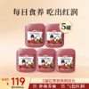 阿胶黑芝麻丸135g 15粒/罐 商品缩略图2