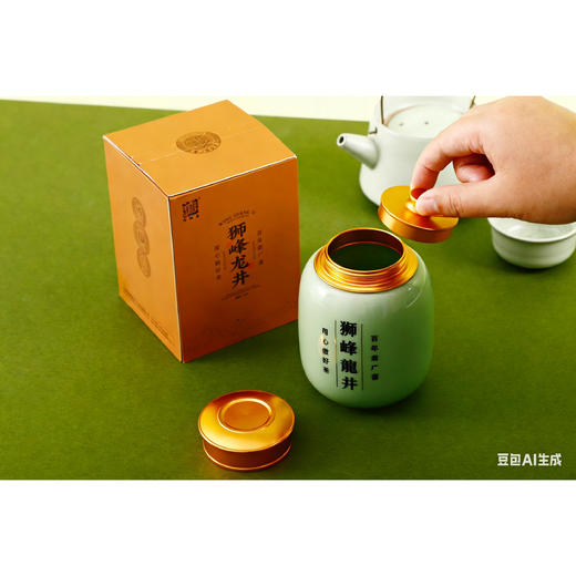 懂茶帝-2026年西湖龙井翁家山龙井43头采精品S50g 商品图2