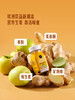 MM 山姆 生姜青柠苹果混合果蔬汁 100ml*24瓶 商品缩略图2