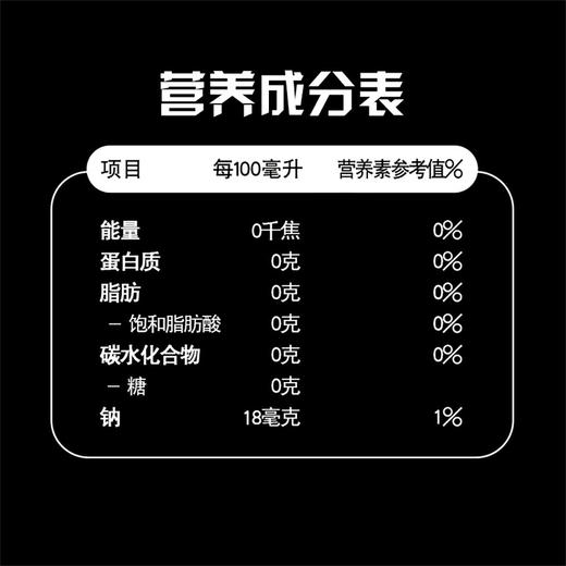 MM 山姆 百事 无糖生可乐 330ml*30 商品图6