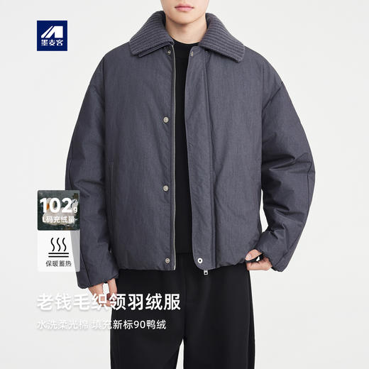 墨麦客男装可脱卸翻领假两件羽绒服男老钱风男士保暖羽绒服88891 商品图0
