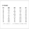 【含棉】圣得西牛仔裤男款2026新款春季休闲百搭亲肤透气直筒裤子 商品缩略图5