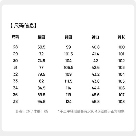 【含棉】圣得西牛仔裤男款2026新款春季休闲百搭亲肤透气直筒裤子 商品图5