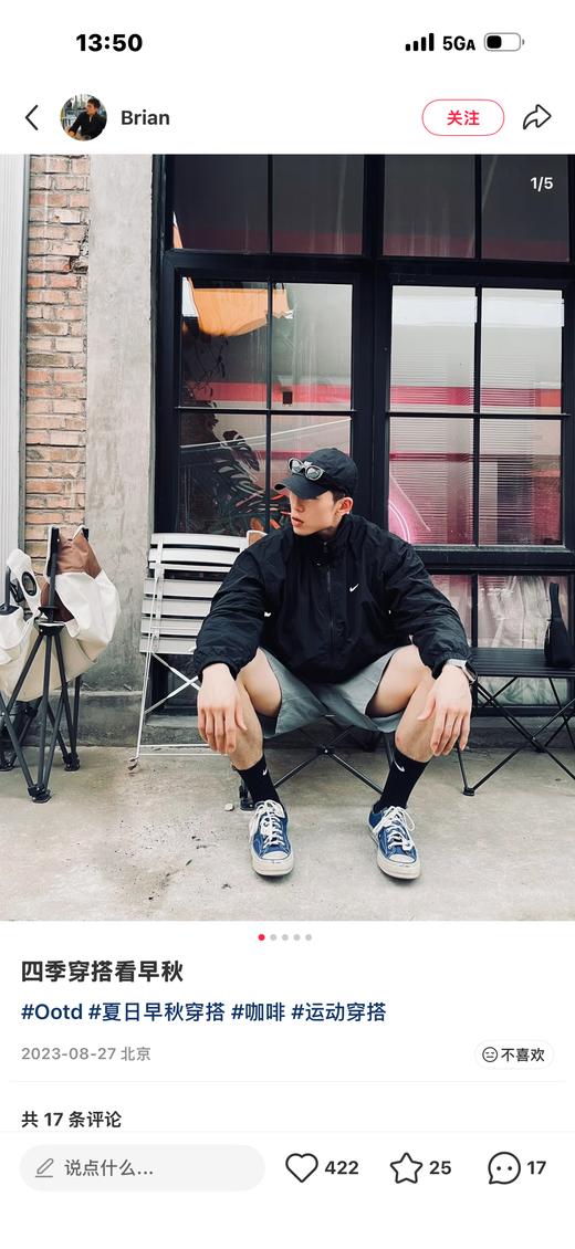 Nike 小勾立领哈灵顿夹克（Harrington Jacket）简约小勾刺绣Logo，隐藏式拉链，两侧插袋，松紧收口 对号外套 商品图3