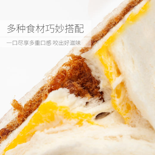 【下单五天后发货】满滋屋手工三明治 | 层层扎实用料、新鲜短保、方便速食早餐、多种口味选择 商品图4