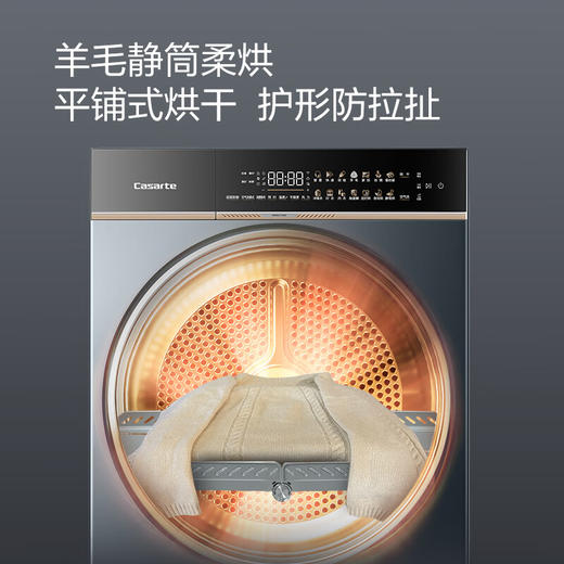 卡萨帝（Casarte）【重磅新品】设计师12KG滚筒洗衣机洗烘套装 超薄全嵌 养护空气洗CE B12SWBLAU1+CG S12TBLAU1 商品图5