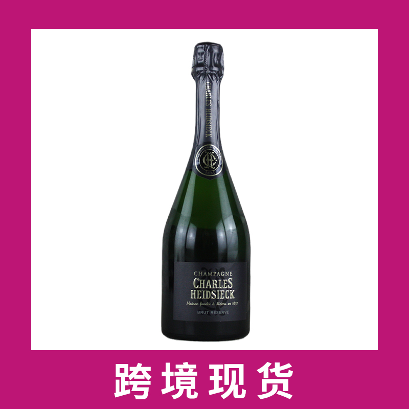 哈雪珍藏极干型香槟Charles Heidsieck Brut, Champagne