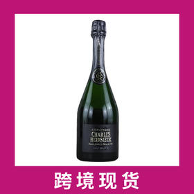 哈雪珍藏极干型香槟Charles Heidsieck Brut, Champagne