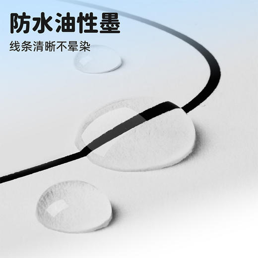 touchmark儿童勾线笔油性水性描边勾线学生美术绘画书写勾线笔 商品图5