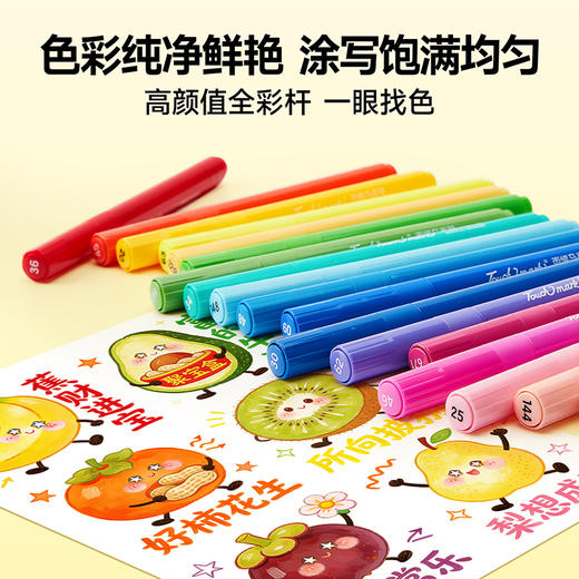 Touch mark丙烯马克笔儿童画画笔可叠色拍立得涂鸦丙烯马克笔 商品图4