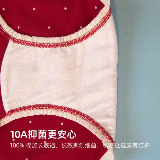 靴下物【10A抑菌】内裤女2025新款纯棉三角裤中腰女生红色本命年 商品图3