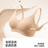熳洁儿 隐形粉底液肤小胸聚拢无痕文胸固定按摩杯裸感舒适26261533 商品缩略图1