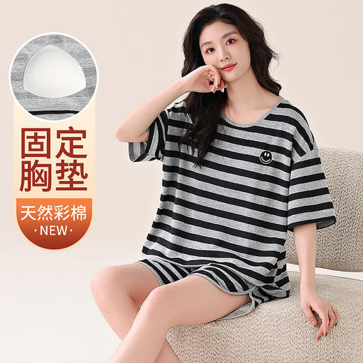 SIFUNING 彩棉圆领带胸垫短袖短裤家居服，柔软舒适又透气，不挑人不挑身材 商品图5