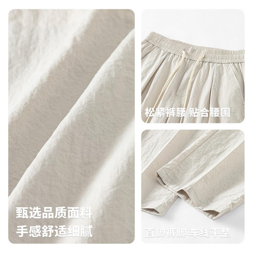 【不易起球】圣得西宽松休闲裤男款2026新款春季日常通勤直筒裤子 商品图4