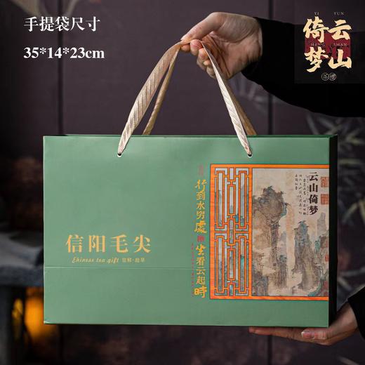 云山倚梦【浅绿.2瓷毛尖】28元1套.整件12套 商品图4