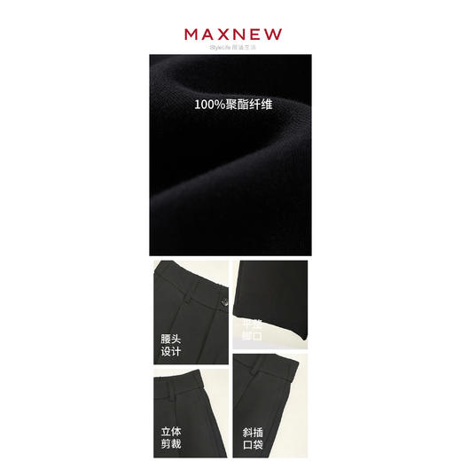 【门店同款】简约休闲风黑色直筒裤女宽松垂感通勤长裤垂坠阔腿裤 商品图1