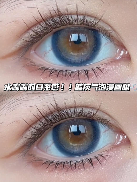 LAKE 蔚蓝水宝宝「含玻尿酸」半年抛型 商品图1