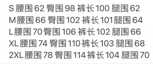 row丝麻裤。 白色。 卡其色。 黑色。 灰色。 商品图10