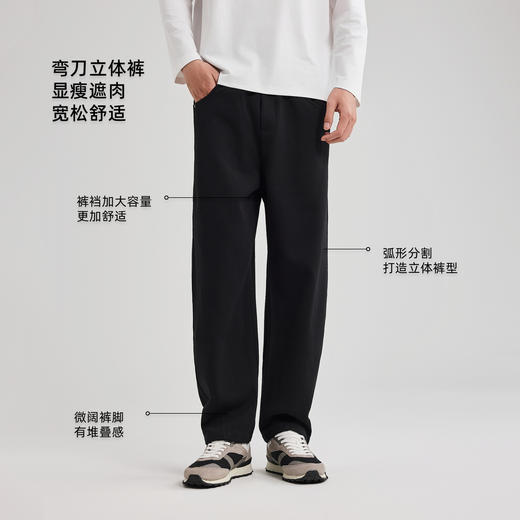 墨麦客男装针织双面弯刀裤子男2025秋新款300G重磅休闲长裤91363. 商品图1