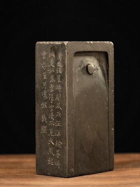 清	乾隆诗文垂柱抄手端砚（红木天地盖）