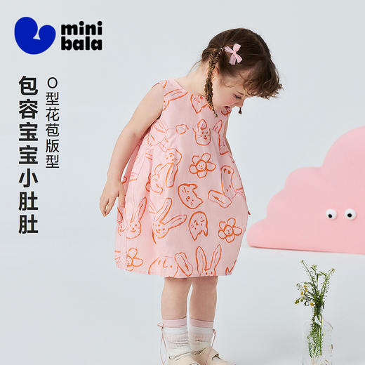 迷你巴拉巴拉女童裙子宝宝亲肤舒适透气100%纯棉艺术连衣裙2026夏 商品图1