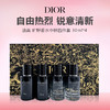 Dior迪奥 旷野香水中样四件套 30ml*4 （淡香旷野/浓香旷野/香精版旷野/典藏版旷野） 商品缩略图0