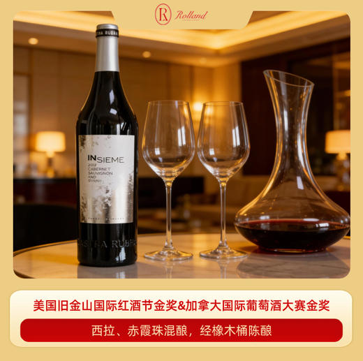 自营（Rolland）-枭雄干红葡萄酒·保加利亚 750ml 米歇尔·罗兰作品 商品图1