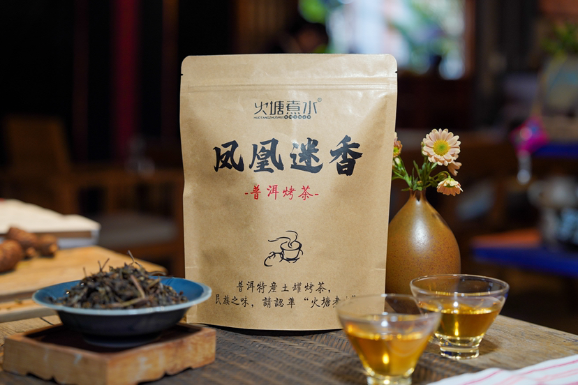 凤凰迷香烤茶
