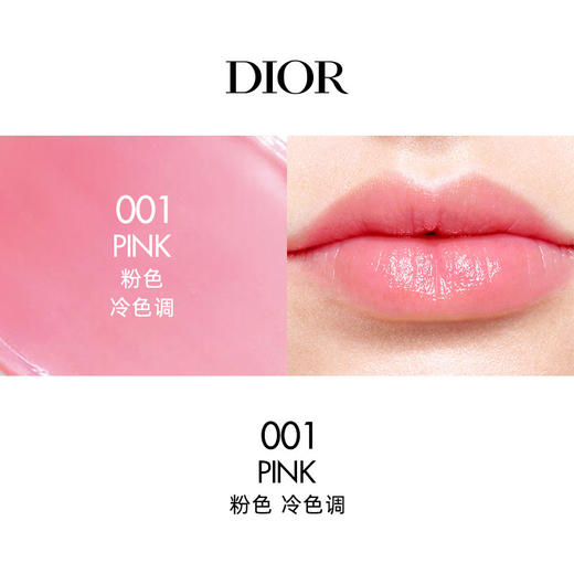 【春日限定 限时特惠】DIOR迪奥抽屉盒变色润唇膏五件套（#001-#004-#012-#031-#077）1.6g*5支 商品图6