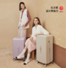 ————————卡拉羊大容量魔方体旅行箱   CX8118 24寸（代发） 商品缩略图0