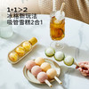 【既是吸管也是冰棒】糖葫芦冰球雪糕模具辅食冷冻冰格家用冰箱冰块冰棒冰淇淋吸管冰格。rh 商品缩略图2